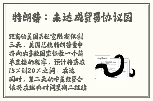 老镖客城中村扫街83939